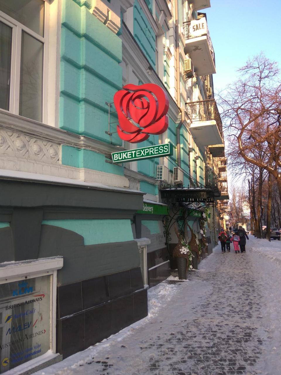 Luxury Apartments In The Center Of Old Kiev Extérieur photo
